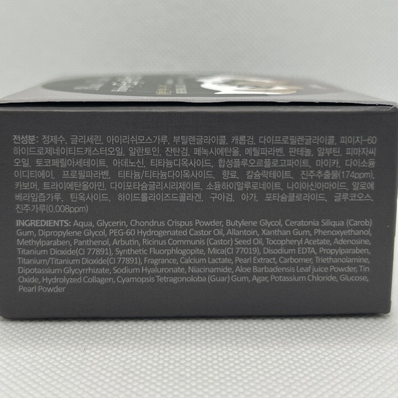 🍀 esfolio 🍀 Black Pearl Hydrogel Eye Patch Brightening Collagen Korea 🍀2024 - Picture 5 of 5